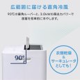 画像5: トヨトミ TAD-30R(W) スポットエアコン 冷房専用 ハイパワー3.0kW 工事不要 (5)