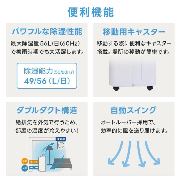 画像11: トヨトミ TAD-30R(W) スポットエアコン 冷房専用 ハイパワー3.0kW 工事不要 (11)