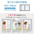 画像7: トヨトミ TAD-30R(W) スポットエアコン 冷房専用 ハイパワー3.0kW 工事不要 (7)