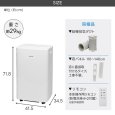 画像10: トヨトミ TAD-30R(W) スポットエアコン 冷房専用 ハイパワー3.0kW 工事不要 (10)