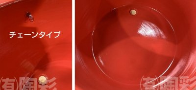 画像2: 信楽焼 陶器風呂 ST-A51 1110パイ×H590 T13紅緋釉 HI-01 (2)