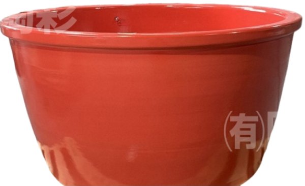 画像1: 信楽焼　陶器風呂　ST-A51　1110パイ×H590　T13紅緋釉　HI-01 (1)