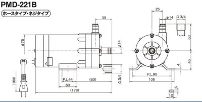 画像2: PMD-221B2M　三相電機　マグネットポンプ　ケミカル・海水用　フランジ接続口径3/4B　10/15W　単相100V (2)