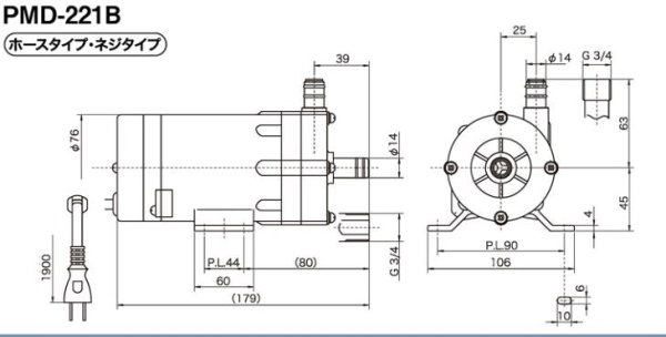 画像2: PMD-221B2M　三相電機　マグネットポンプ　ケミカル・海水用　フランジ接続口径3/4B　10/15W　単相100V (2)