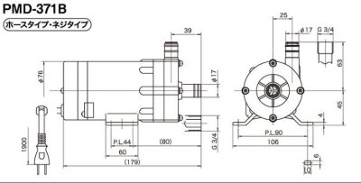 画像2: PMD-371B2M　三相電機　マグネットポンプ　ケミカル・海水用　フランジ接続口径3/4B　15/20W　単相100V (2)