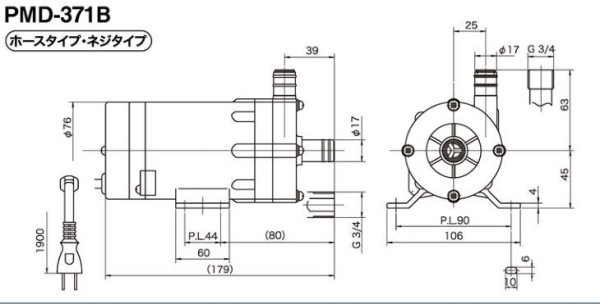 画像2: PMD-371B2M　三相電機　マグネットポンプ　ケミカル・海水用　フランジ接続口径3/4B　15/20W　単相100V (2)