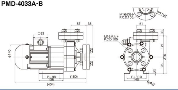 画像2: PMD-4033B2X-　三相電機　マグネットポンプ　ケミカル・海水用　フランジ接続口径40A　400W (60Hz)　三相200V (2)