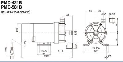 画像2: PMD-421B2E　三相電機　マグネットポンプ　ケミカル・海水用　フランジ接続口径20A　35/45W　単相100V (2)