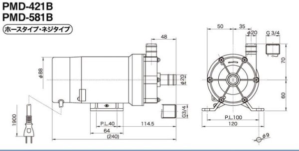 画像2: PMD-421B2M　三相電機　マグネットポンプ　ケミカル・海水用　フランジ接続口径3/4B　35/45W　単相100V (2)