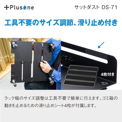 画像3: DS-71　Plusone（プラスワン）　サットダスト  【オーミヤ　OHMIYA】 (3)