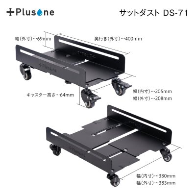 画像7: DS-71　Plusone（プラスワン）　サットダスト  【オーミヤ　OHMIYA】 (7)