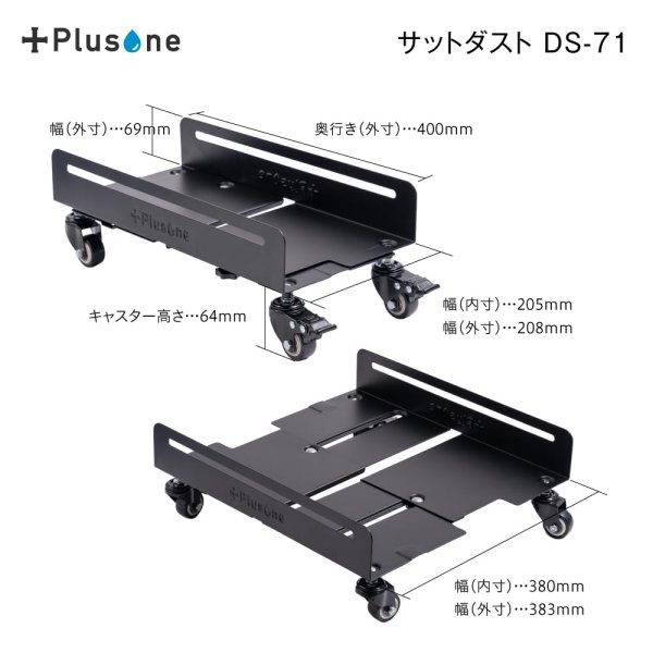 画像7: DS-71　Plusone（プラスワン）　サットダスト  【オーミヤ　OHMIYA】 (7)