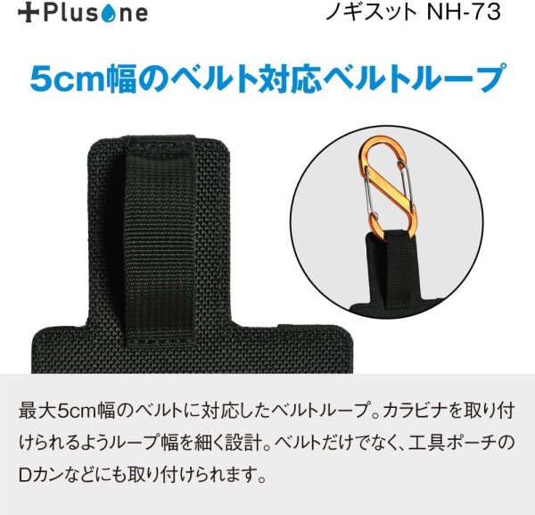 画像5: NH-73　Plusone（プラスワン）　ノギスット  【オーミヤ　OHMIYA】 (5)