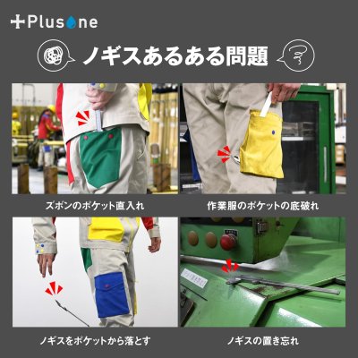 画像6: NH-73　Plusone（プラスワン）　ノギスット  【オーミヤ　OHMIYA】 (6)