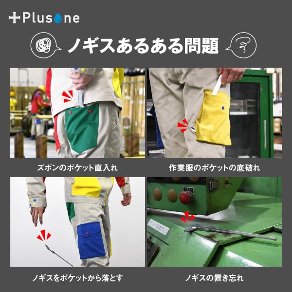 画像6: NH-73　Plusone（プラスワン）　ノギスット  【オーミヤ　OHMIYA】 (6)