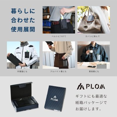 画像7: PK-74　Plusone（プラスワン）　EXPOKKE（各色）  【オーミヤ　OHMIYA】 (7)