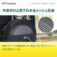 画像4: RH-76　Plusone（プラスワン）　ハンギングロープホルダー  【オーミヤ　OHMIYA】 (4)