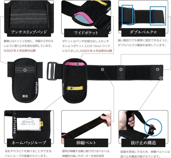 画像7: SP-62　Plusone（プラスワン）　作業着Like  【オーミヤ　OHMIYA】 (7)