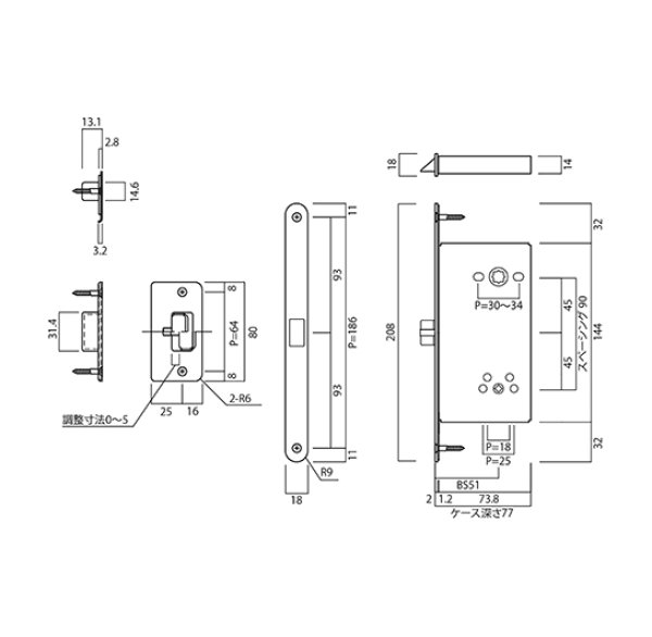 画像1: PRE-HS2　ユニオン　プレガノ　ホテル客室ドア用　プレシジョンロック　室内建具 引戸/開扉　1ケ (1)