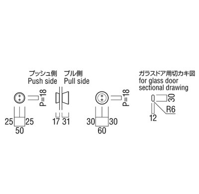 画像2: ユニオン　PRE-G303-01-W-　プレガノ　シャワーブースハンドル　ホテル客室用金物　サニタリー バス　1セット（内外） (2)