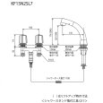 画像5: KVK KF15N2SL7 2ハンドル洗髪シャワー水栓 3ツ穴洗面水栓 | KVK  (5)