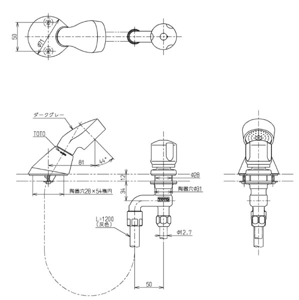 画像2: TL12C TOTO 立水栓 洗髪器用 洗面・洗髪水栓金具 純正品 (2)