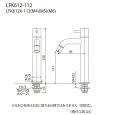 画像3: KVK LFK612-112 立水栓（単水栓）ロングボディ 洗面用水栓 | KVK  (3)