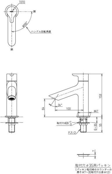 画像2: TOTO 立水栓 TLS01101J コンテンポラリシリーズ 一般地・寒冷地共用 単水栓 (2)