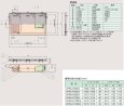 画像2: GFRA-N40EAホーコス側溝式超浅型グリース阻集器鋼板製蓋付【44.0L】 (2)