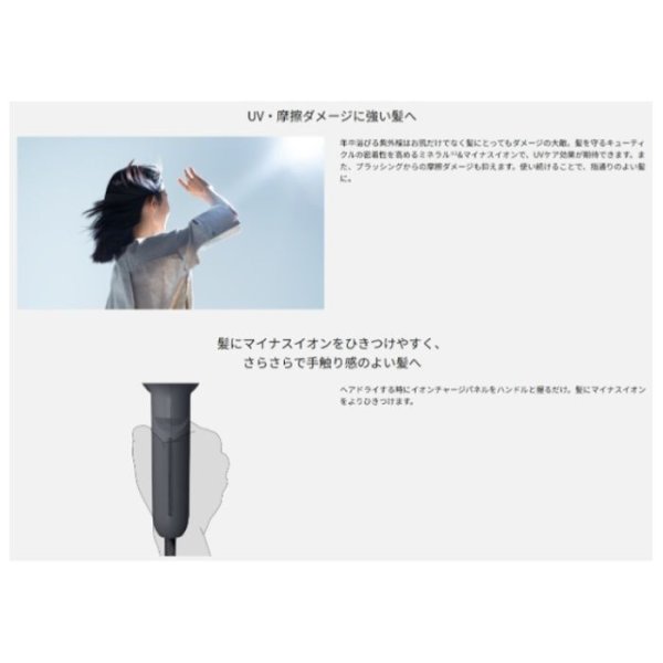 画像4: パナソニック ヘアードライヤー イオニティ EH-NE7N  大風量 速乾 ミネラルマイナスイオン (4)
