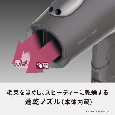 画像10: パナソニック ヘアードライヤー イオニティ EH-NE7N  大風量 速乾 ミネラルマイナスイオン (10)
