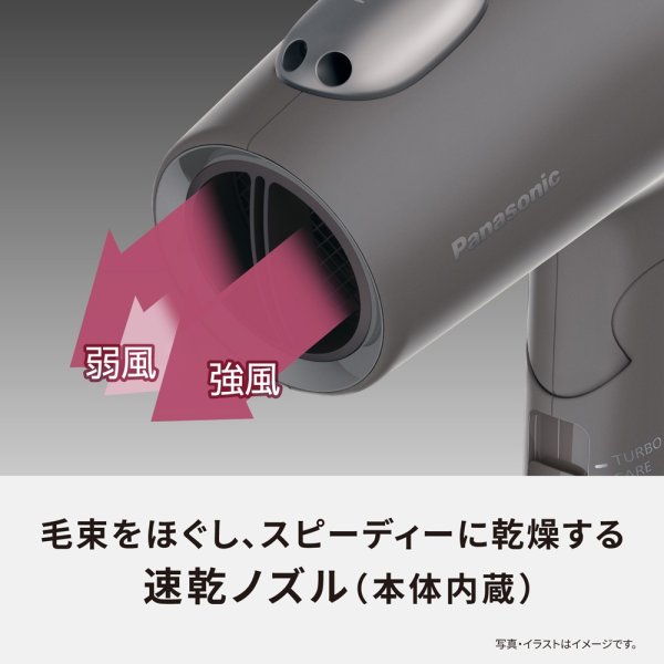 画像10: パナソニック ヘアードライヤー イオニティ EH-NE7N  大風量 速乾 ミネラルマイナスイオン (10)