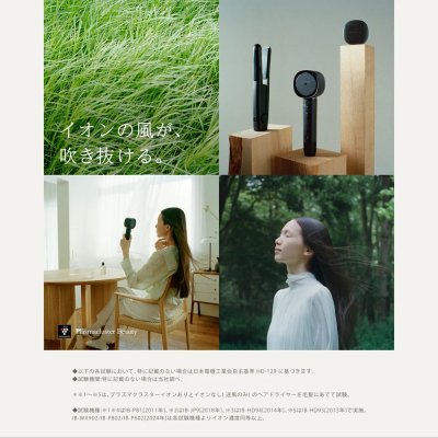 画像15: SHARP プラズマクラスター ドレープフロードライヤー IB-WX902 (15)