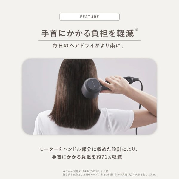 画像10: SHARP プラズマクラスター ドレープフロードライヤー IB-WX902 (10)