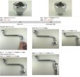 画像2: HR-(SR)AD ミヤコ 泡沫吐水口用 ねじ変換アダプタ  (2)