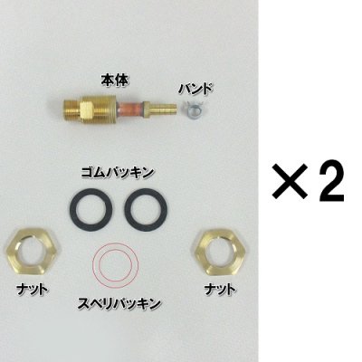 画像2: UBFS【MIYAKO ミヤコ】樹脂管用ユニットバス貫通継手 1/2×10 (2)