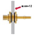 画像4: UBFS【MIYAKO ミヤコ】樹脂管用ユニットバス貫通継手 1/2×10 (4)
