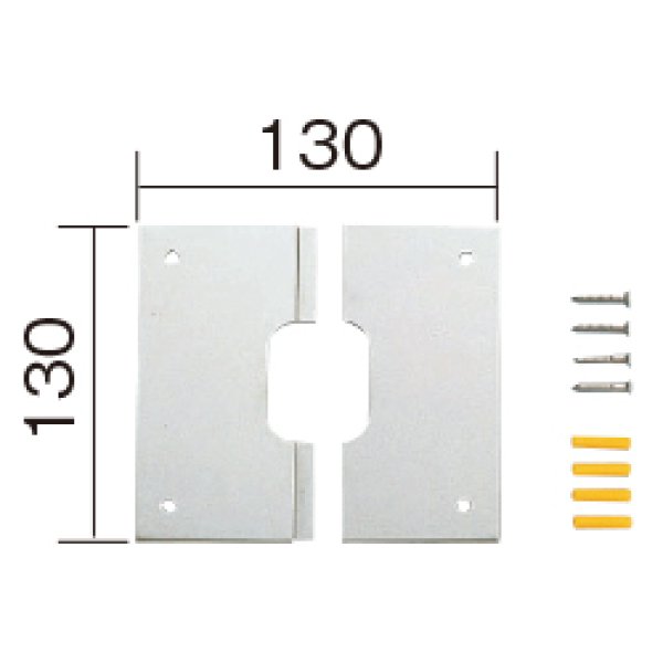 画像1: GT-S　ハタノ製作所　 化粧カバー（S）　130X130 (1)