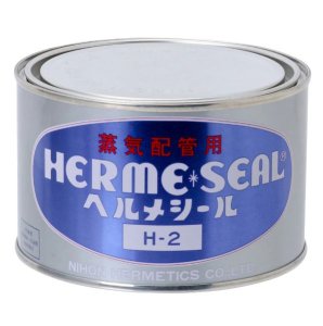 ヘルメシール Ｈ-２