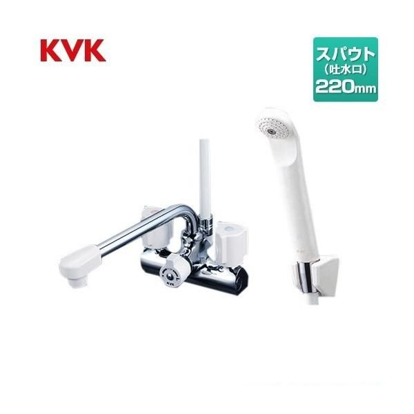 画像2: KF206N【KVK】デッキ形一時止水付2ハンドルシャワー（220mmパイプ付）(取付ピッチ120mm) (2)
