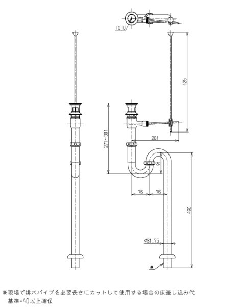 画像2: T7S12 TOTO 床排水金具 (32mm・Sトラップ・ポップアップ式) | 洗面排水部品  (2)