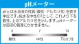 画像3: 20kg 中和剤 クリダインN【栗田工業（株）】 (3)