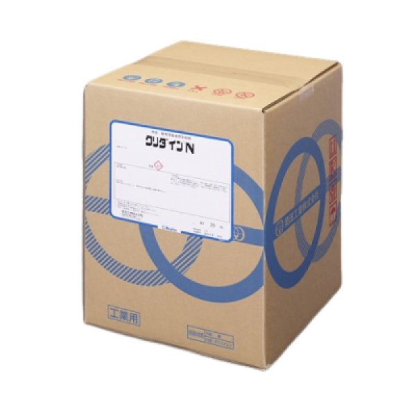 画像1: 20kg 中和剤 クリダインN【栗田工業（株）】 (1)