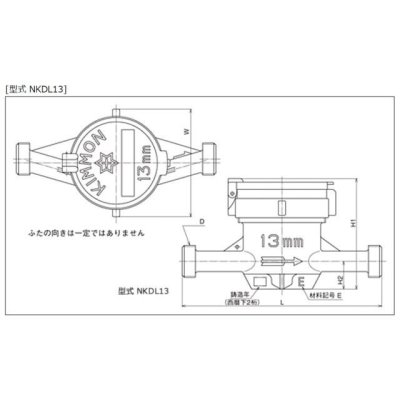 画像2: NKDL13  アズビル金門(金門製作所) 13mm 一般水道メーター ロングタイプ 乾式デジタル表示 (2)