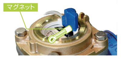 画像4: MD30【愛知時計電機】パルス出力式乾式水道メーター(パッキン付き) (4)