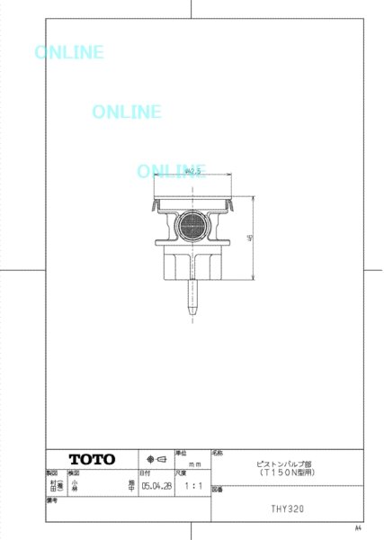 画像2: THY320 TOTO ピストンバルブ部（T150N型用） 小便器フラッシュバルブ補修パーツ (2)