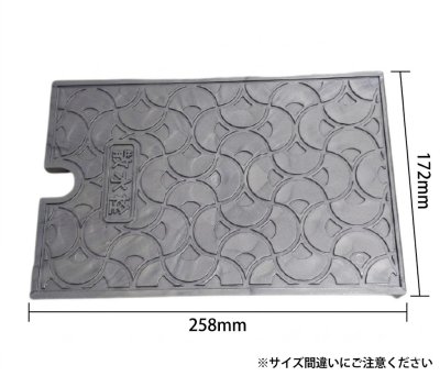 MS-22の蓋のみ 散水栓ボックス 258mm×172mm 前澤化成工業 純正スペア