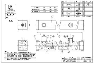 画像2: 2X1200ミカゲスイ【前澤化成工業】2型　水栓柱(みかげ） (2)
