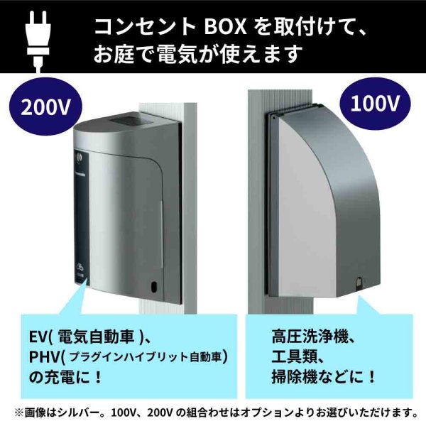 画像3: GPL22BB　水生活製作所　ガーデンポール　PRIZMII LE（ブラック 100V） (3)