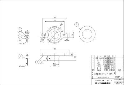 画像2: M64FWTS 小便器用床フランジ VP・VU兼用【ミヤコ株式会社】 (2)